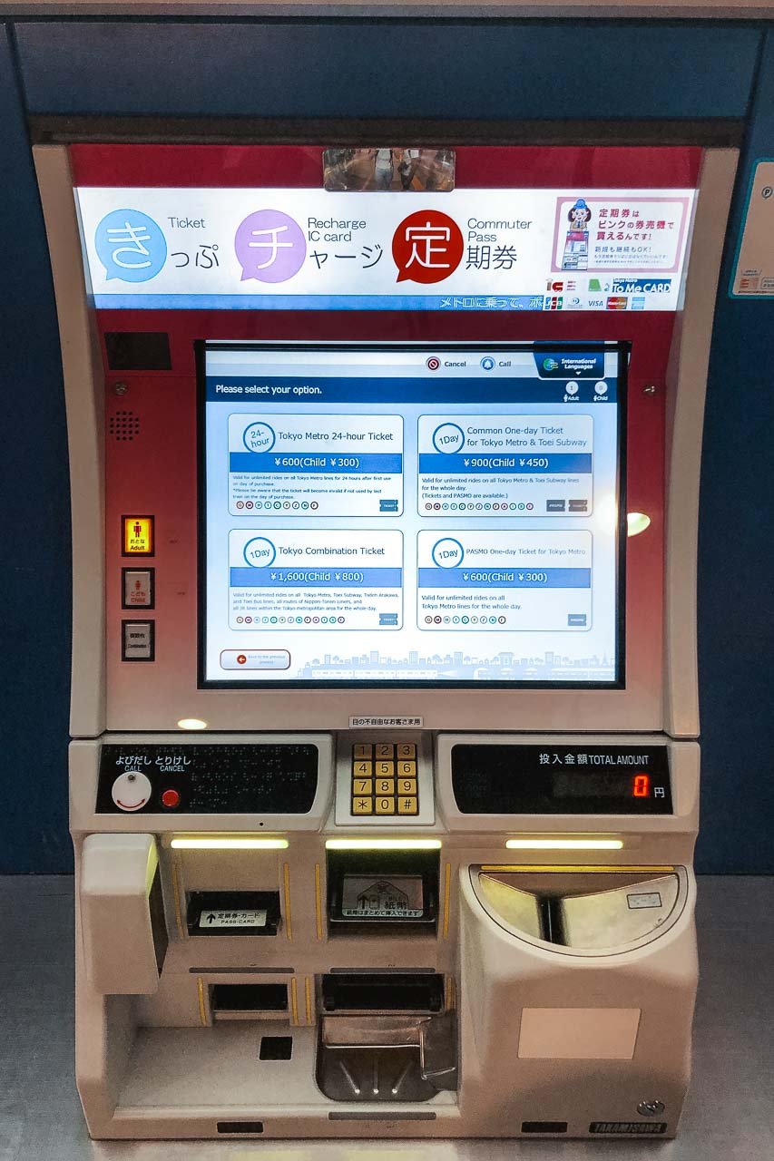 Ticket vending machines to buy the Tokyo Metro 24-hour Pass